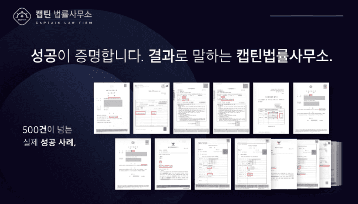 [법인소식] 벌금형도 범죄경력회보서에 기록되나요? 형사처벌 기록과 불이익 총정리