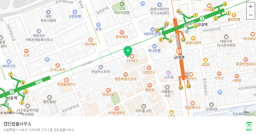[법인소식] “예비군 작계 불참, 날짜를 잘못 알았습니다” 조사 연락을 받은 의뢰인의 상담 후기