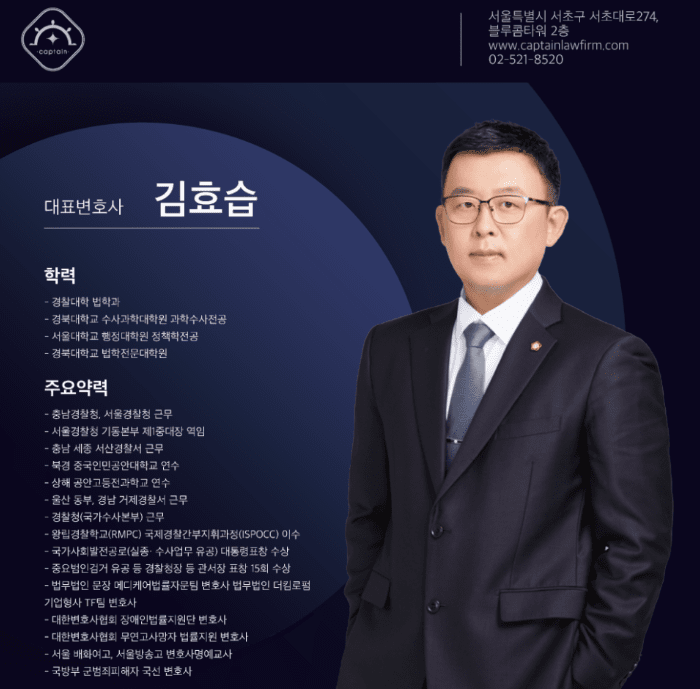 [법인소식] 벌금형도 범죄경력회보서에 기록되나요? 형사처벌 기록과 불이익 총정리