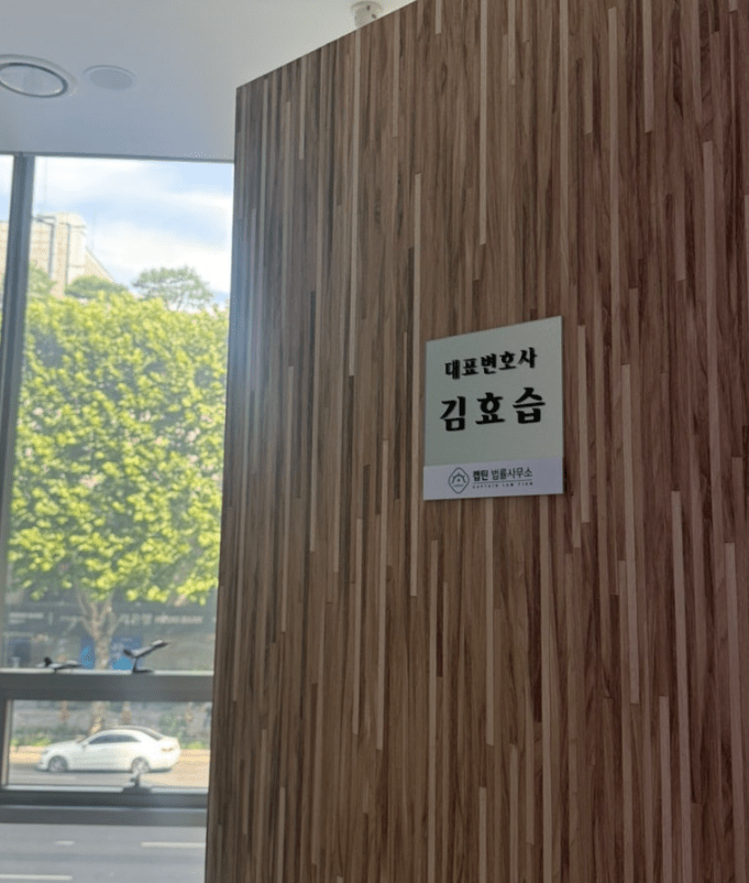 혐의없음 │정통망법위반(명예훼손) 불송치 │서울