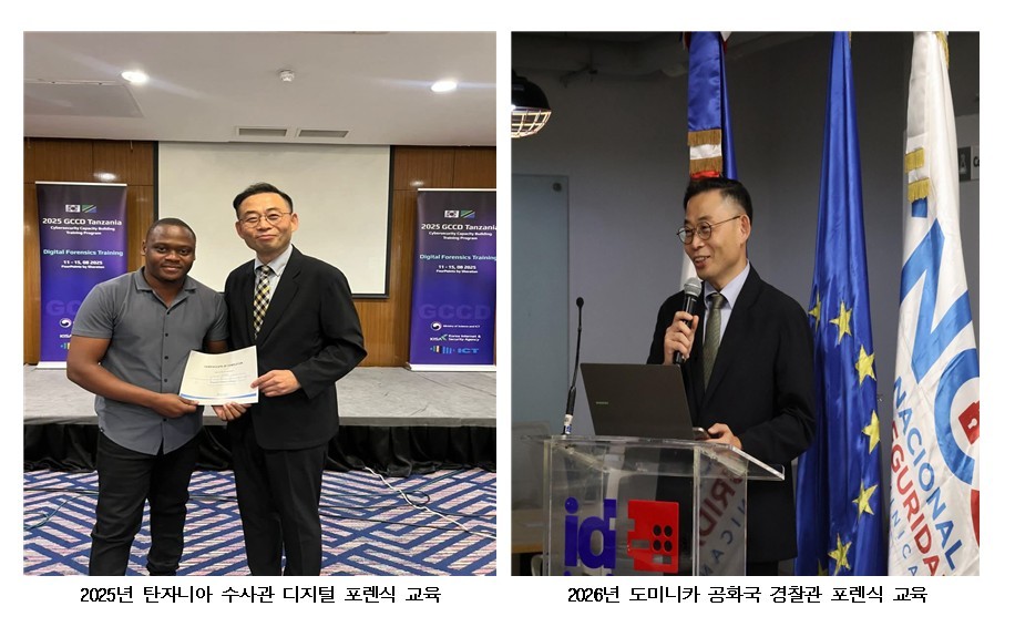 혐의없음 │앱개발업체 사기미수 무혐의│서울