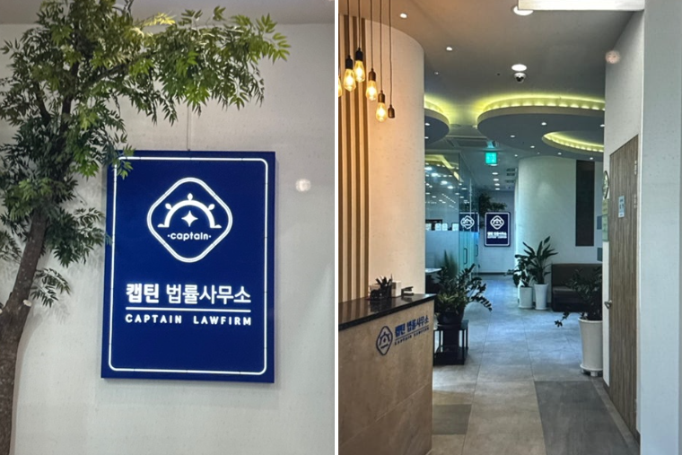 [법인소식] 민사사건 변호사, 어떤 기준으로 선임해야 하나요? 형사 리스크까지 함께 살펴야 합니다.