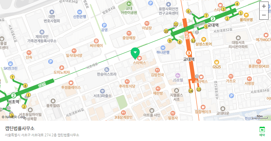 [법인소식] 벌금형도 범죄경력회보서에 기록되나요? 형사처벌 기록과 불이익 총정리