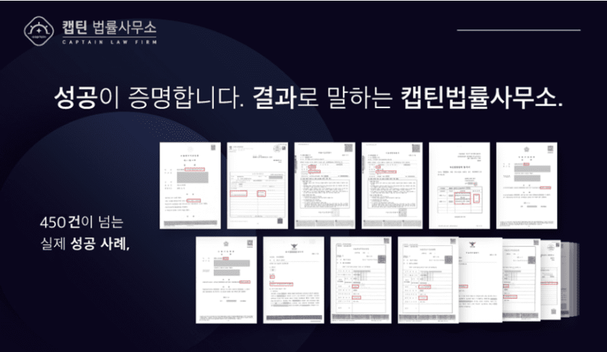 혐의없음│오픈채팅으로 만난 미성년자 의제강간 무혐의 성공사례│경남│캡틴법률사무소│경찰출신변호사