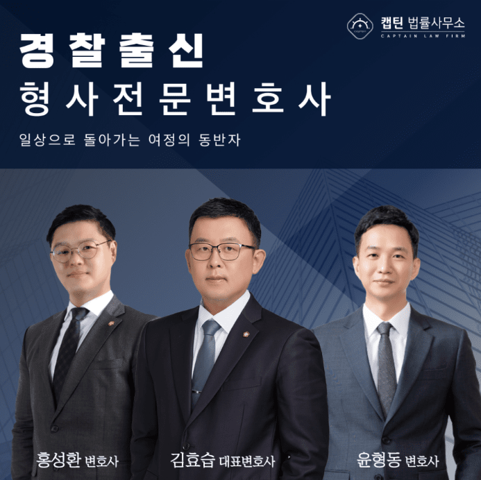 [법인소식] 항소심 뜻과 항소 절차｜1심 판결 불복부터 상고까지 사법절차 총정리