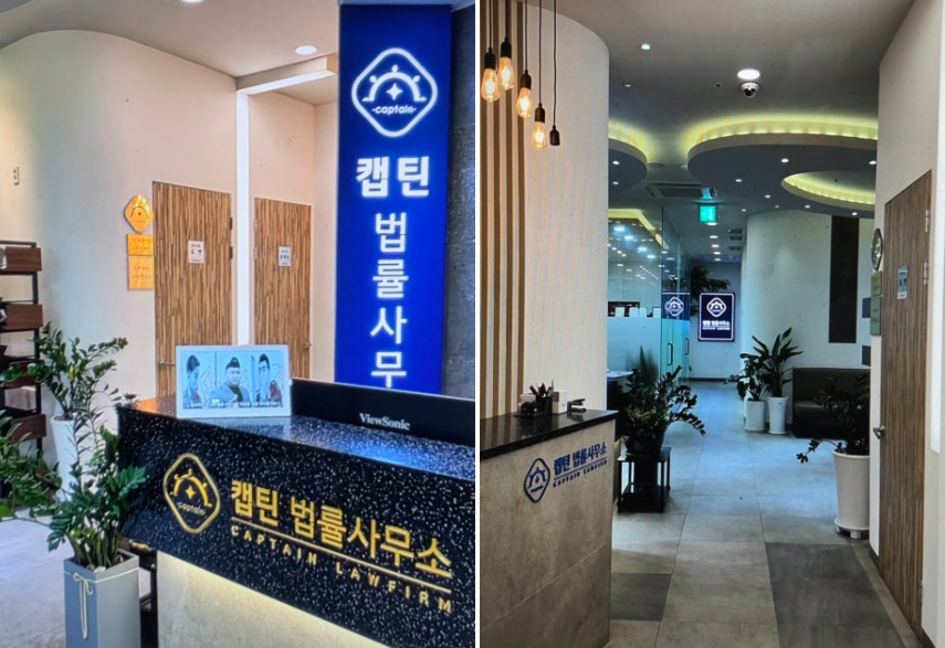 [경찰출신변호사] 장항 아테라 생애 최초 특별공급 분양 당첨됐는데, 경찰로부터 위장전입 연락받았습니다…