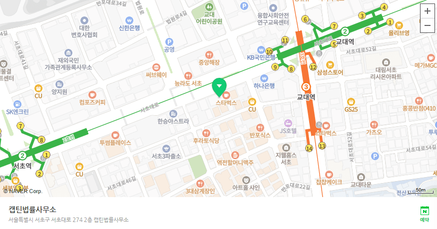 [경찰출신변호사] 군대 징계 중징계 전부 취소한 실제 성공 사례| 캡틴법률사무소