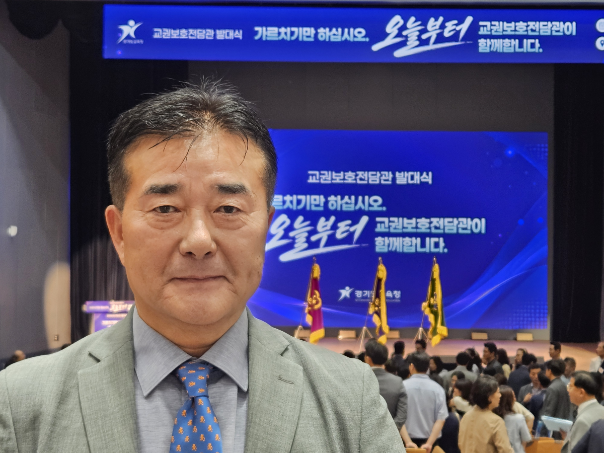 학교폭력·교권침해 대응, 왜 초기부터 전문적인 법률 대응이 필요할까? | 캡틴법률사무소