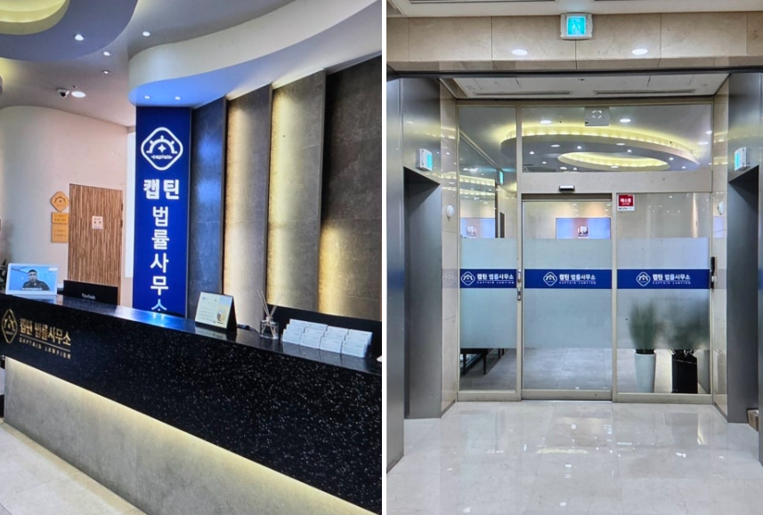 [경찰출신변호사] 주차장 알박기, 경찰도 못 빼나요? 아파트 상가 입구 봉쇄와 빌라 강제 견인 법적 기준