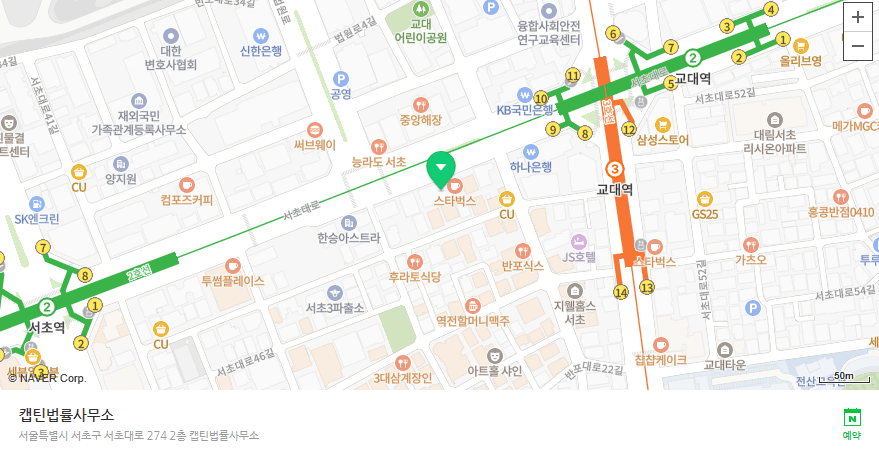 [경찰출신변호사] 소개팅 어플 만남 후 강간 성폭행 혐의, 무죄 종결 – 경찰출신변호사 대응 전략