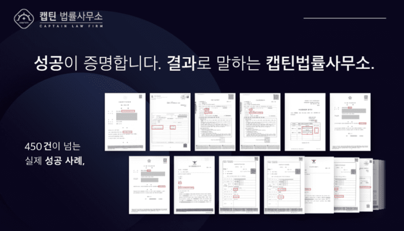 [경찰출신변호사] 여자화장실 구멍에서 카메라가 나왔습니다… 불법촬영 처벌부터 피해 보상 및 대응법 정리