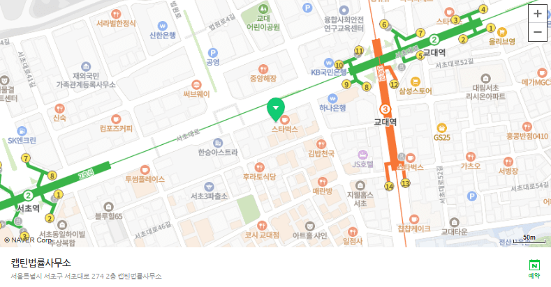 [법인소식] 캡틴법률사무소 군형사 전문 군검사 출신 변호사가 함께 합니다.