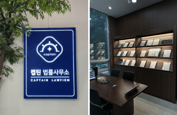 [법인소식] “장난이었다” 통하지 않습니다… 강제추행죄 최대 징역 10년 - 무혐의 성공사례