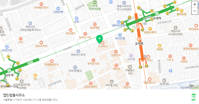 [법인소식] 군인 교통사고처리특례법 위반, 경찰관 수신호 따라 운전한 육군 대위 공소권없음 사례