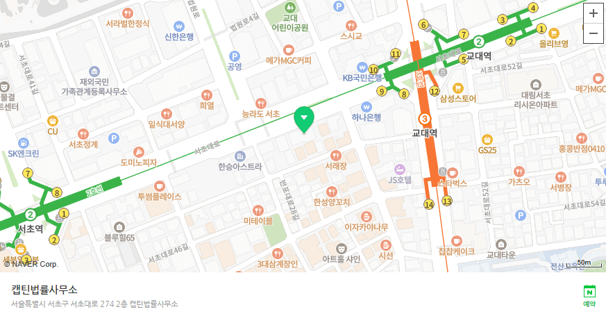 [육사출신변호사] 군대 징계 중징계 전부 취소한 실제 성공 사례| 캡틴법률사무소