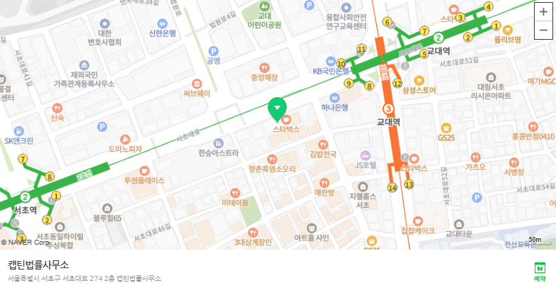 [법인소식] 성범죄 신고했더니 "꽃뱀"이라니, 2차가해 이렇게 대응하세요.