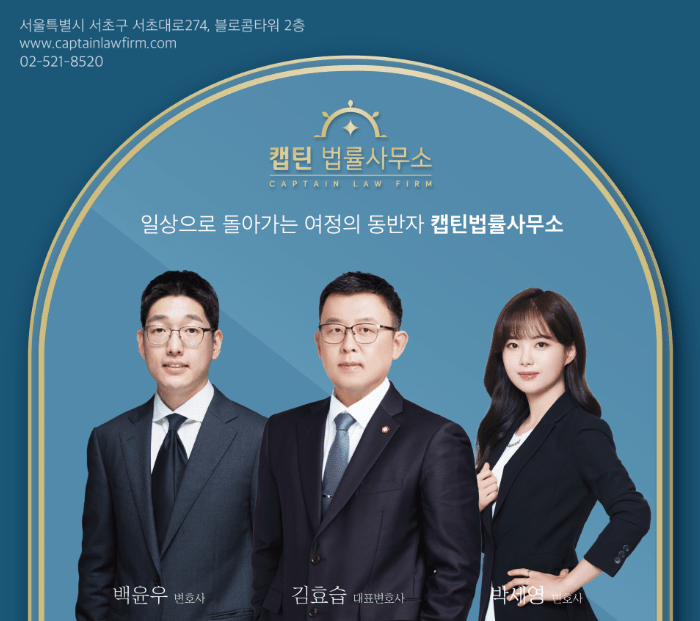 [경찰출신변호사] 배우자의 아청법 위반, 이혼 사유와 위자료 청구가 가능한가요?