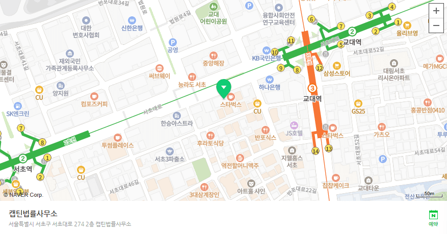 [경찰출신변호사] 회사에서 채용 시 범죄경력조회 할 수 있나요? 동의서·조회 범위 총정리