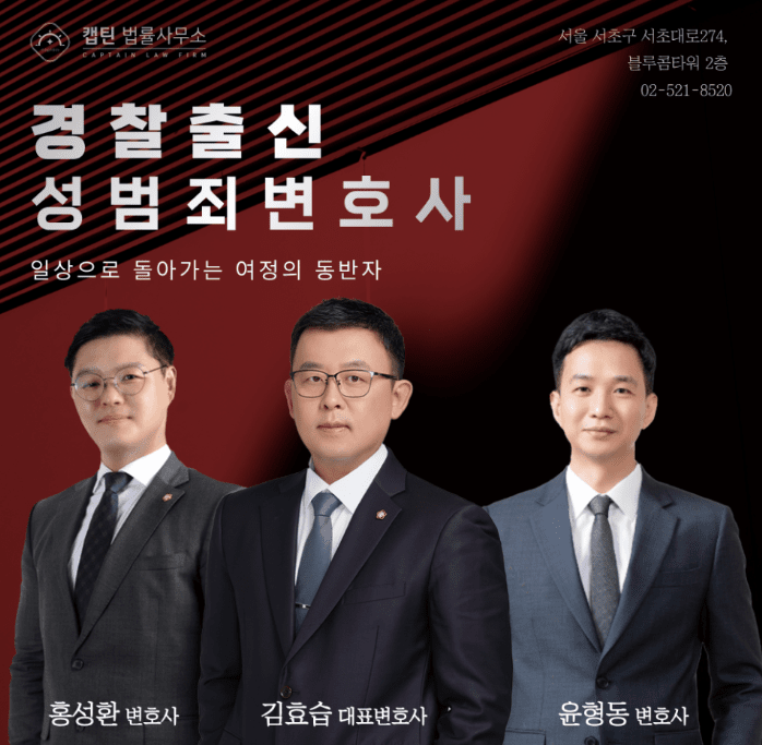 [법인소식] 데이트폭력 신고해도 소용없을까? 실제 구속·구공판 사례 정리