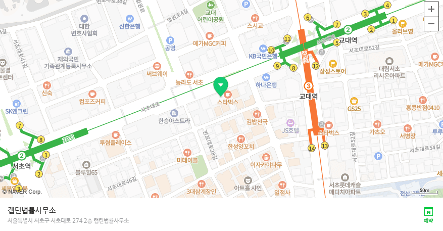 [경찰출신변호사] 불송치 이의신청 기간 신설, 3개월 지나면 끝? 2026년 형사소송법 개정과 이의신청 방법