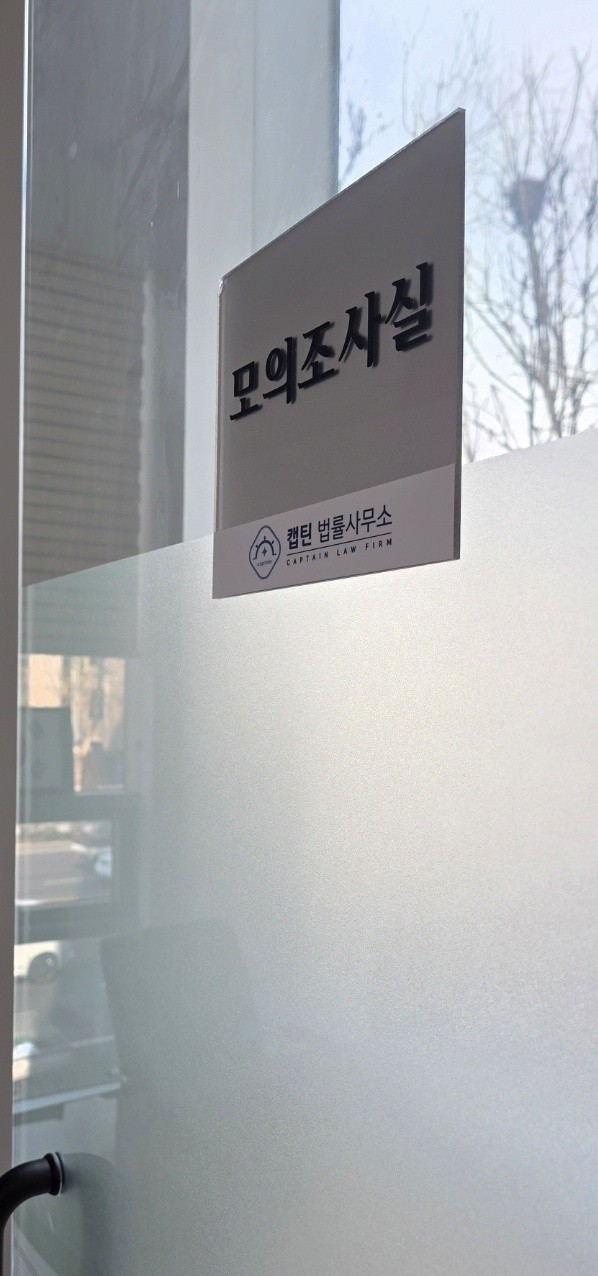 혐의없음 │정통망법위반(명예훼손) 불송치 │서울