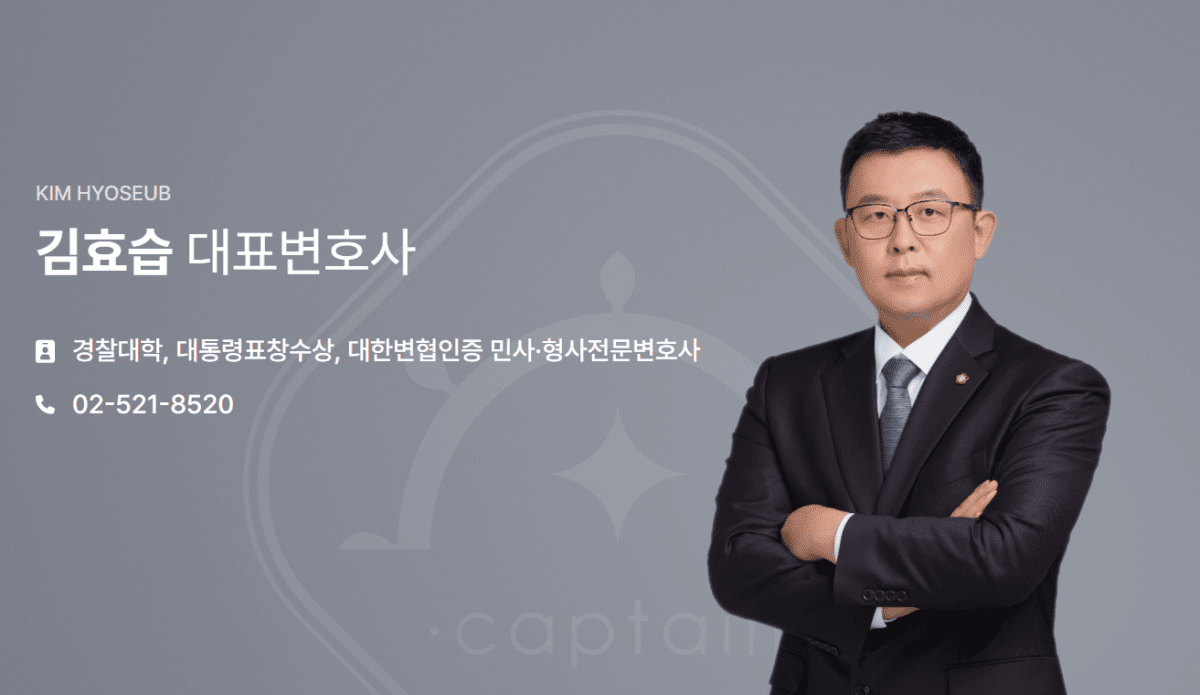 혐의없음 │정통망법위반(명예훼손) 불송치 │서울