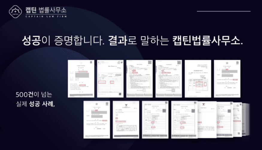 [경찰출신변호사] 회사에서 채용 시 범죄경력조회 할 수 있나요? 동의서·조회 범위 총정리