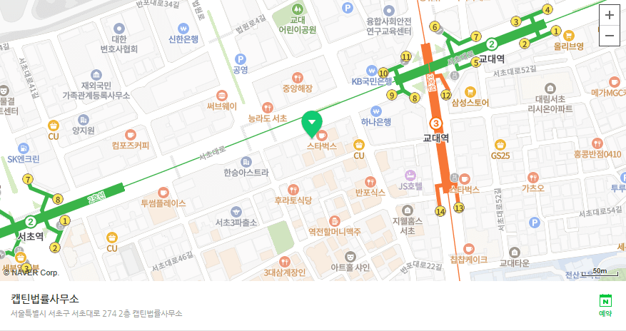 [경찰출신변호사] 주소만 옮긴 건데 위장전입? 청약 실제 거주·세대분리 판단 기준