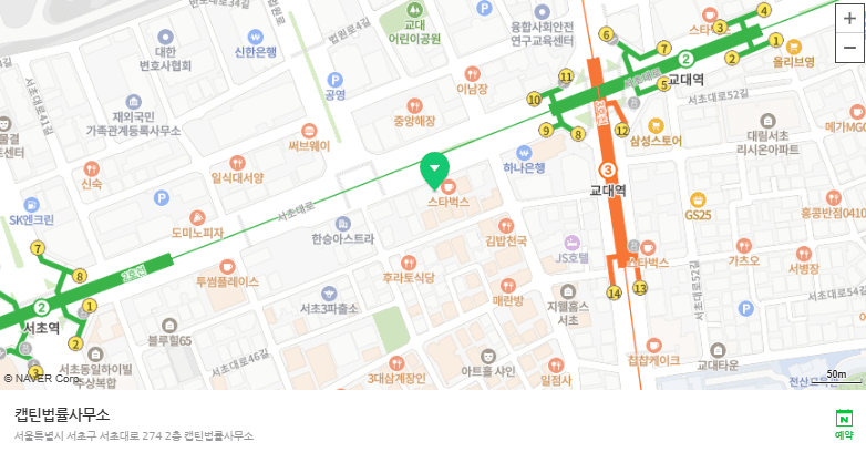 [법인소식] 항소심 뜻과 항소 절차｜1심 판결 불복부터 상고까지 사법절차 총정리