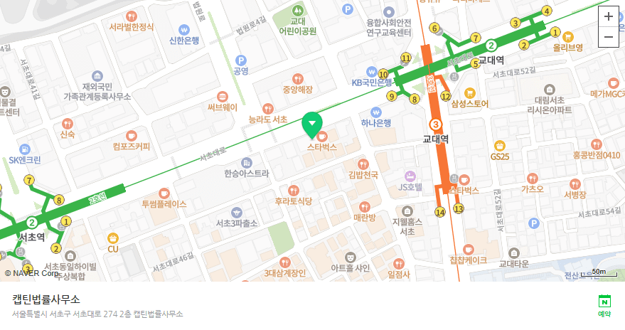 [법인소식] “장난이었다” 통하지 않습니다… 강제추행죄 최대 징역 10년 - 무혐의 성공사례