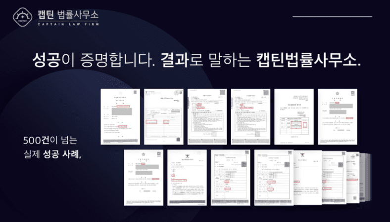 [법인소식] 세금 조금 덜 냈다고 탈세? 조세포탈 성립 요건과 형사처벌 총정리