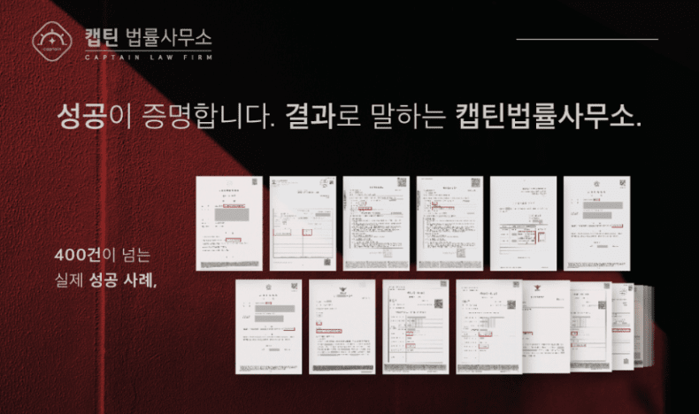 [법인소식] “장난이었다” 통하지 않습니다… 강제추행죄 최대 징역 10년 - 무혐의 성공사례