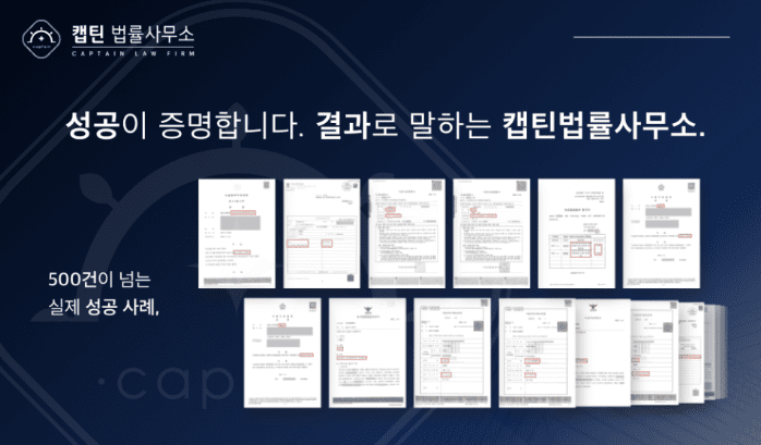 [법인소식] 항소심 뜻과 항소 절차｜1심 판결 불복부터 상고까지 사법절차 총정리