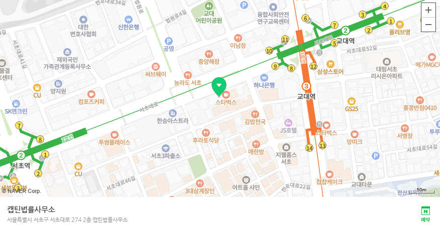 [경찰출신변호사] 배우자의 아청법 위반, 이혼 사유와 위자료 청구가 가능한가요?