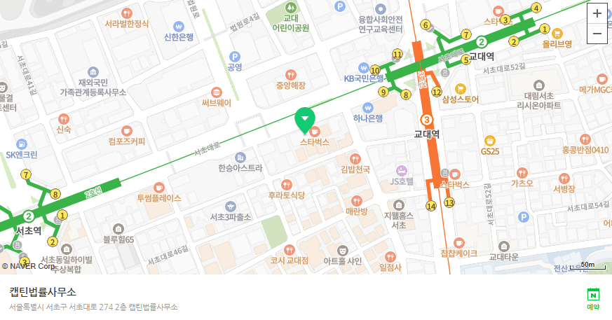 [법인소식] 약식기소 되면 벌금 무조건 내야 되나요? 구약식 뜻과 항고 절차