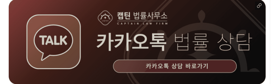 [경찰출신변호사] 리벤지 포르노 처벌, 여기서 갈립니다｜성착취물 판매 혐의 구속영장 기각 성공사례