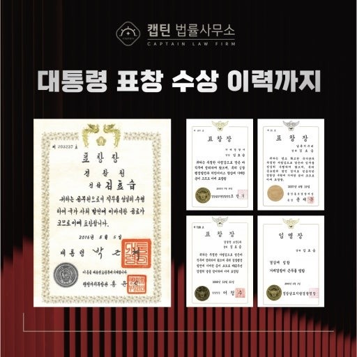 혐의없음 │정통망법위반(명예훼손) 불송치 │서울