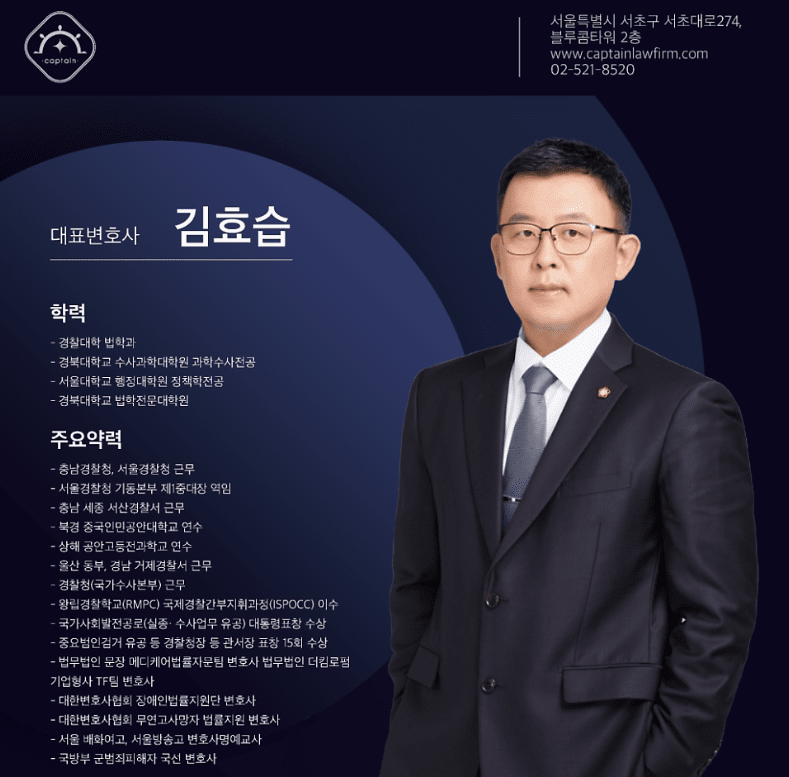 [법인소식] 약식기소 되면 벌금 무조건 내야 되나요? 구약식 뜻과 항고 절차
