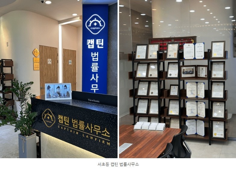 [대법원 전원합의체 파기환송] 26년 만에 바뀐 군형법 상관모욕죄 법리 분석과 실무적 대응 방향