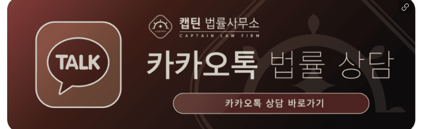 [법인소식] “장난이었다” 통하지 않습니다… 강제추행죄 최대 징역 10년 - 무혐의 성공사례