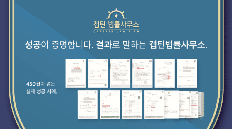 [법인소식] 상간죄 뜻 잘못 알면 낭패, 형사처벌 여부와 위자료 기준 정리
