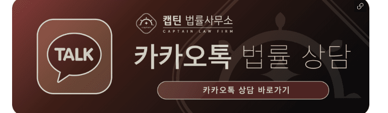 [법인소식] 데이트폭력 신고해도 소용없을까? 실제 구속·구공판 사례 정리