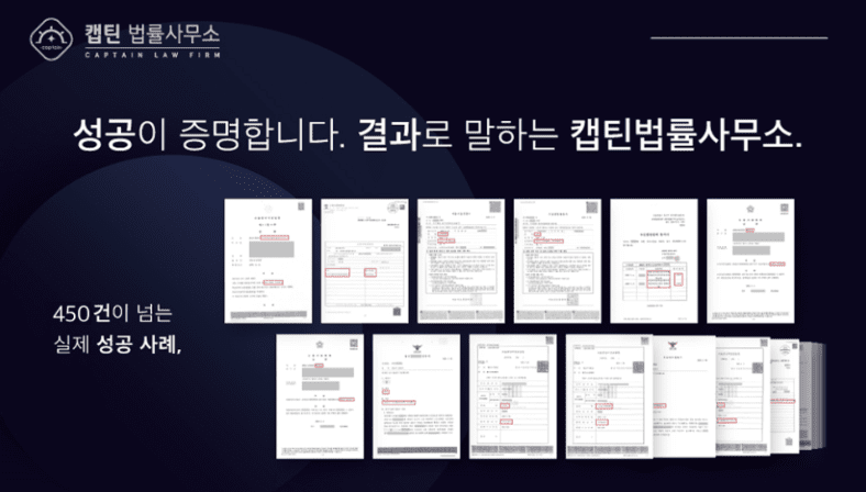 [법인소식] 성범죄 신고했더니 "꽃뱀"이라니, 2차가해 이렇게 대응하세요.