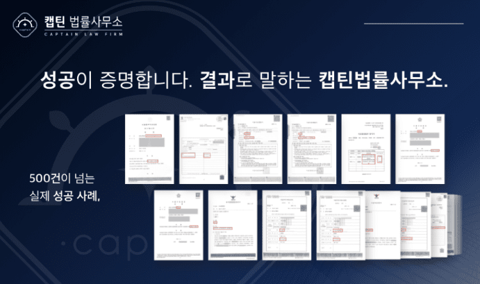 [법인소식] 항소심 뜻과 항소 절차｜1심 판결 불복부터 상고까지 사법절차 총정리
