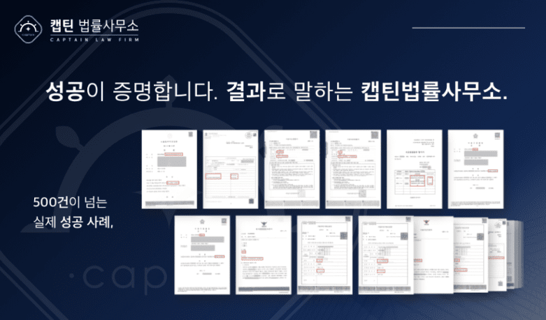 [경찰출신변호사] 주차장 알박기, 경찰도 못 빼나요? 아파트 상가 입구 봉쇄와 빌라 강제 견인 법적 기준