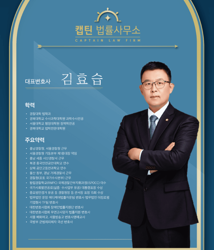 [법인소식] 상간죄 뜻 잘못 알면 낭패, 형사처벌 여부와 위자료 기준 정리