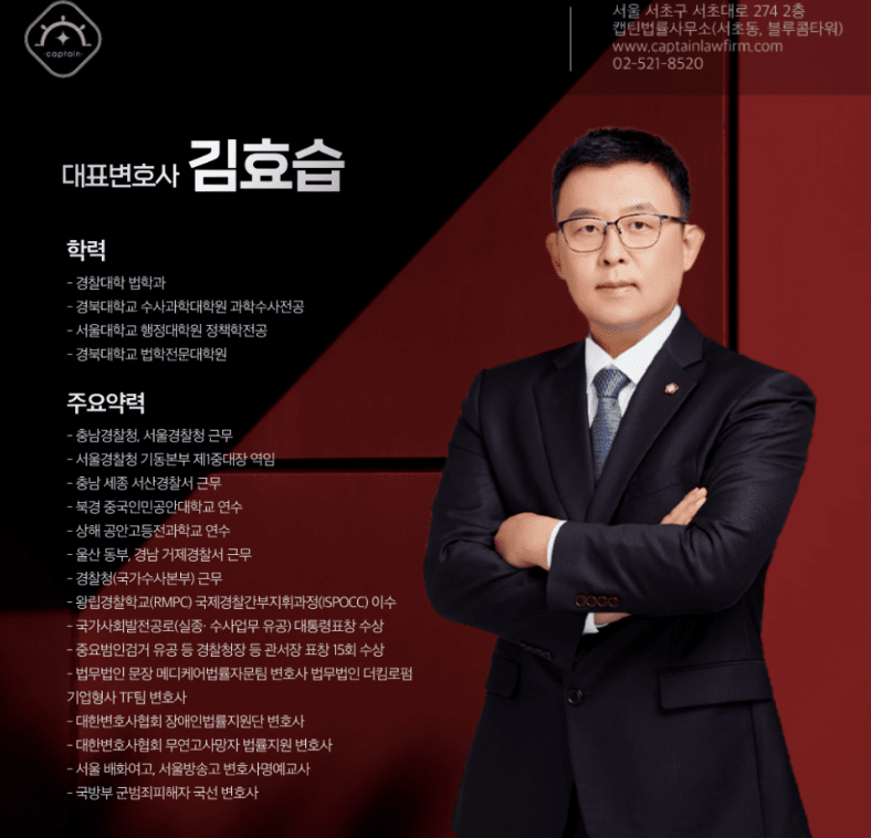 [법인소식] “장난이었다” 통하지 않습니다… 강제추행죄 최대 징역 10년 - 무혐의 성공사례