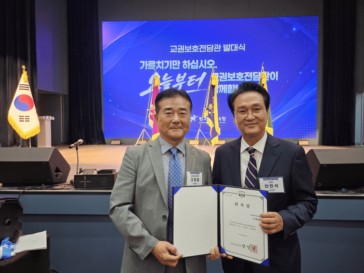 학교폭력·교권침해 대응, 왜 초기부터 전문적인 법률 대응이 필요할까? | 캡틴법률사무소