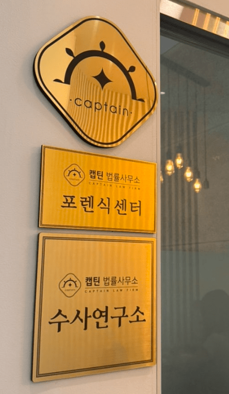 혐의없음 │정통망법위반(명예훼손) 불송치 │서울