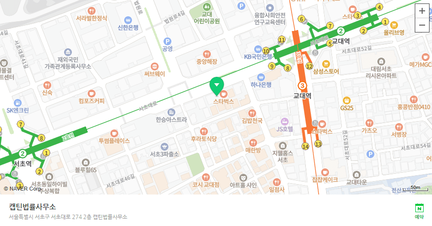 [법인소식] 데이트폭력 신고해도 소용없을까? 실제 구속·구공판 사례 정리